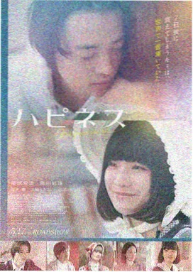 你好，李焕英 电影海报
