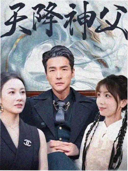 小巷人家 剧集海报