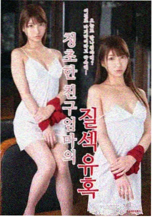 人世间 剧集海报