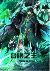 刺客伍六七 动画海报